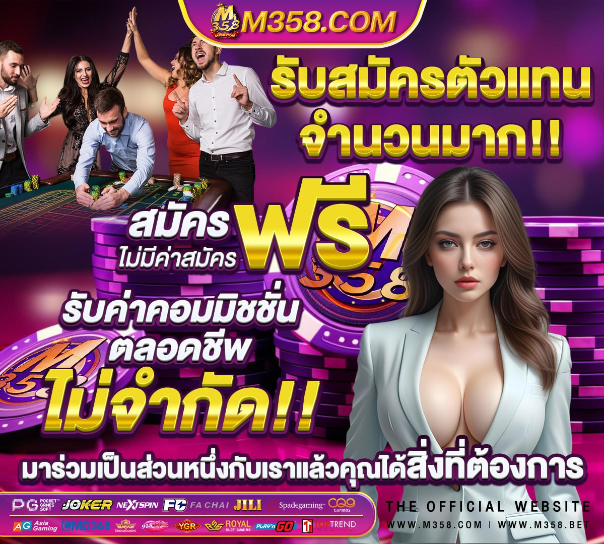 สมัคร fifa55 ฟรี เครดิต